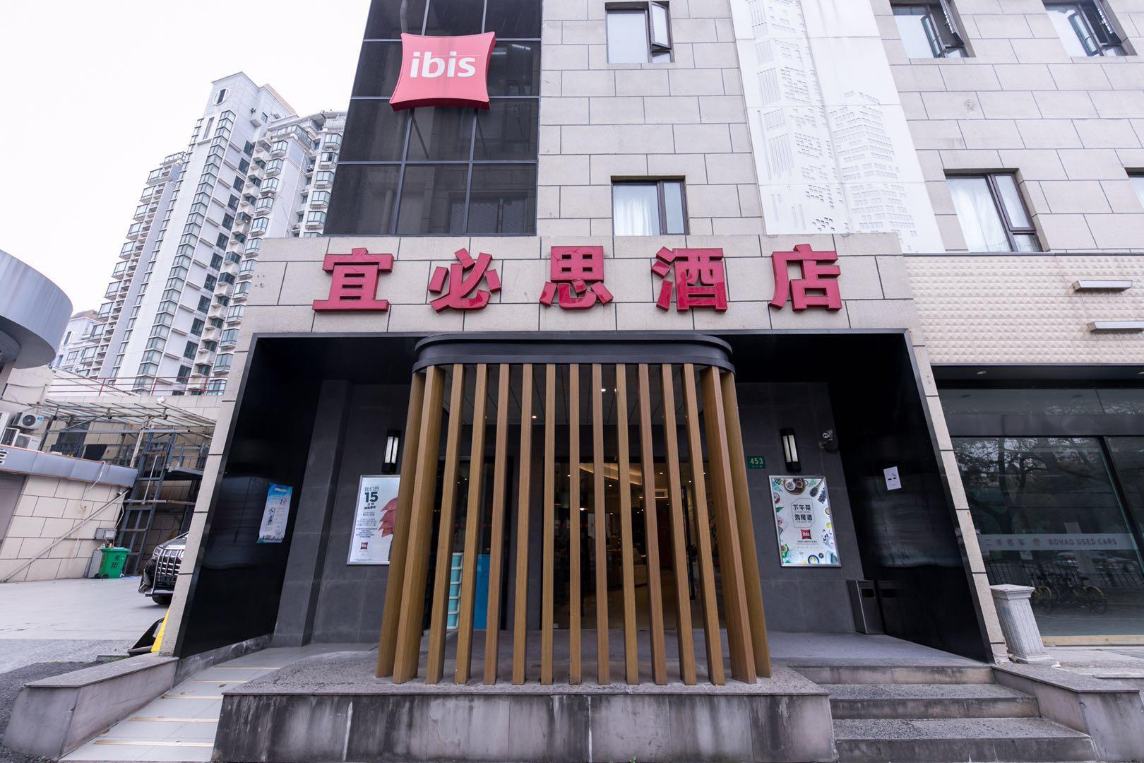 Ibis Shanghai Gubei Bagian luar foto